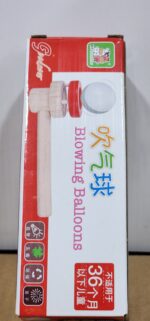 ⁦Blowing Toys (لعبة النفخ / لعبة النطق والتنفس)⁩ - الصورة ⁦2⁩