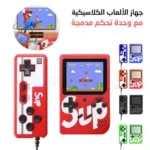 لعبة الكترونية PSP مع مانات